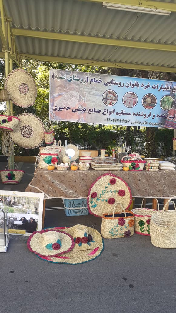 درخشش حضور تسهیلگران زن روستایی  در مراسم رونمایی از تلاش‌ها و توانمندی‌های زنان روستایی و عشایری در تهران