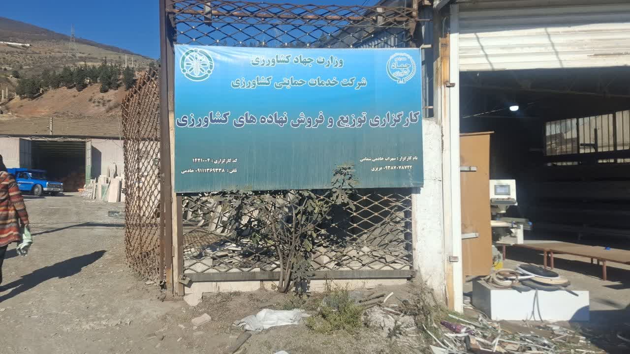 مانور سراسری مقابله با آفتکشهای تقلبی و غیرمجاز کشاورزی در رودبار برگزار شد