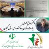 دکتر صالح محمدی عضو ستاد راهبردی بیمه اجتماعی کشاورزان، روستاییان و عشایر استان گیلان شد