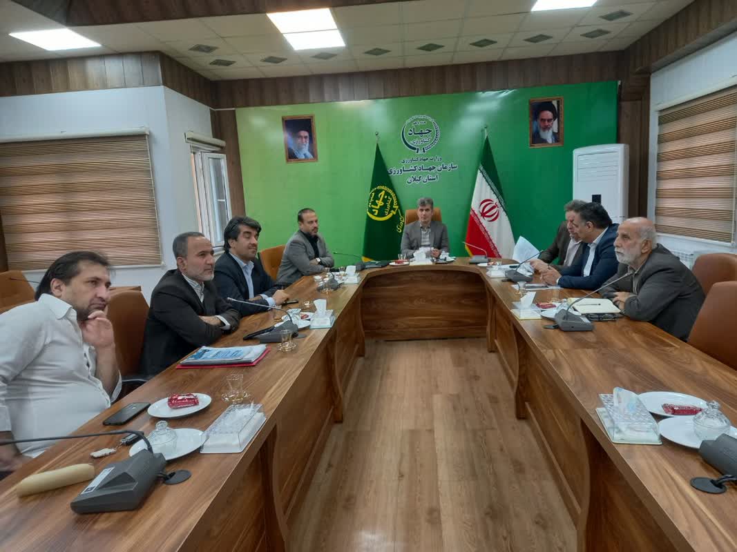 حضور رئیس سازمان جهاد کشاورزی گیلان در جلسه قرارگاه امنیت غذایی وزات جهاد کشاورزی