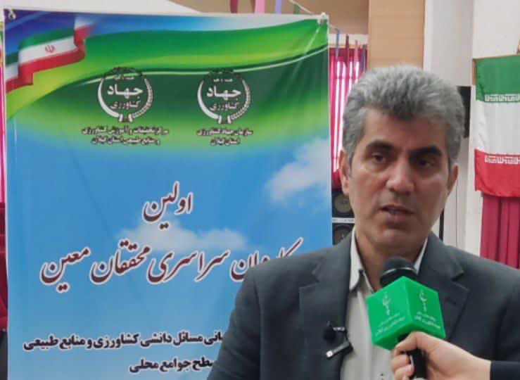 اولین کاروان سراسری محققان معین سازمان جهاد کشاورزی گیلان برگزار شد