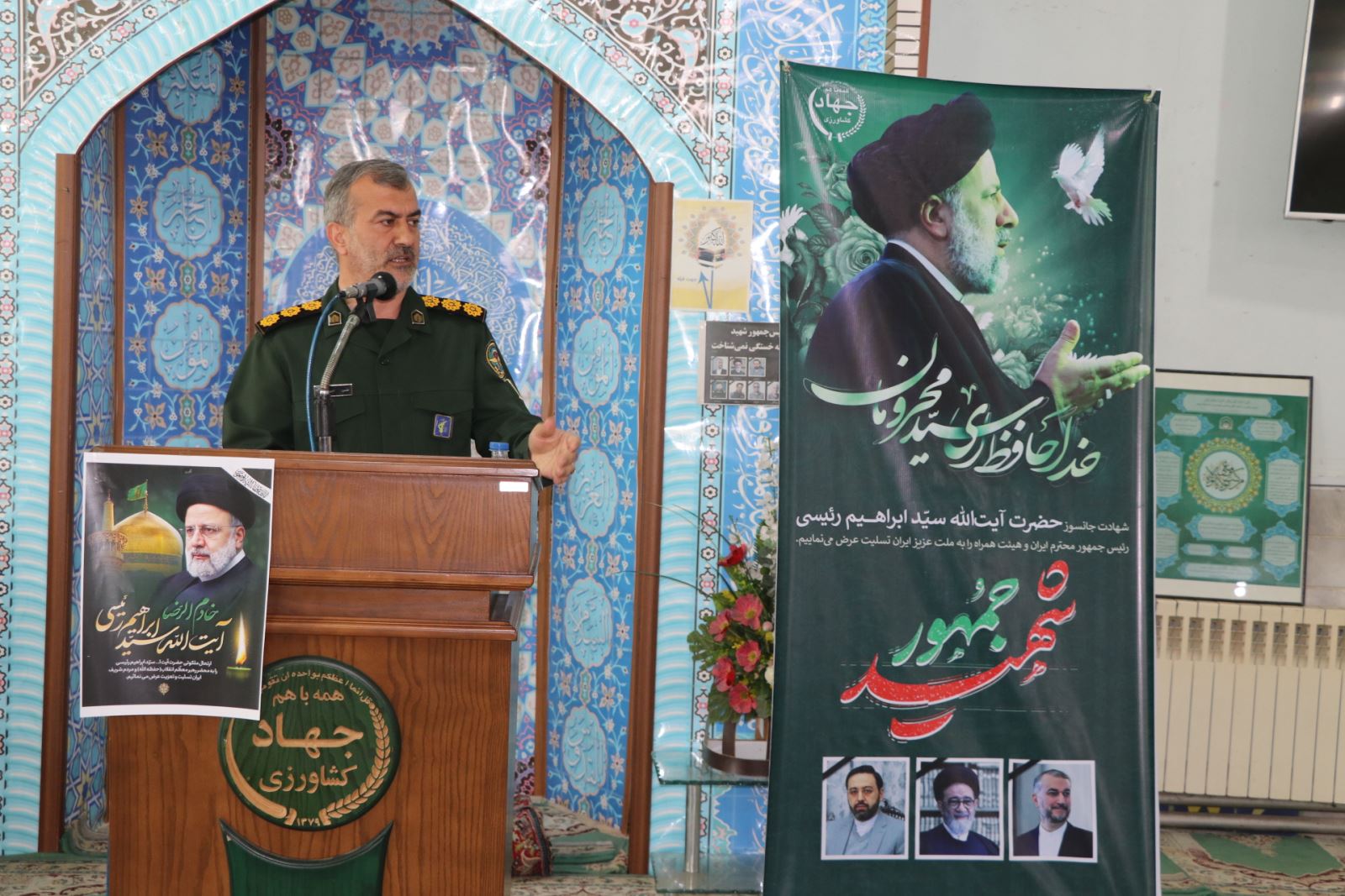 مراسم گرامیداشت شهدای خدمت در سازمان جهاد کشاورزی گیلان برگزار شد