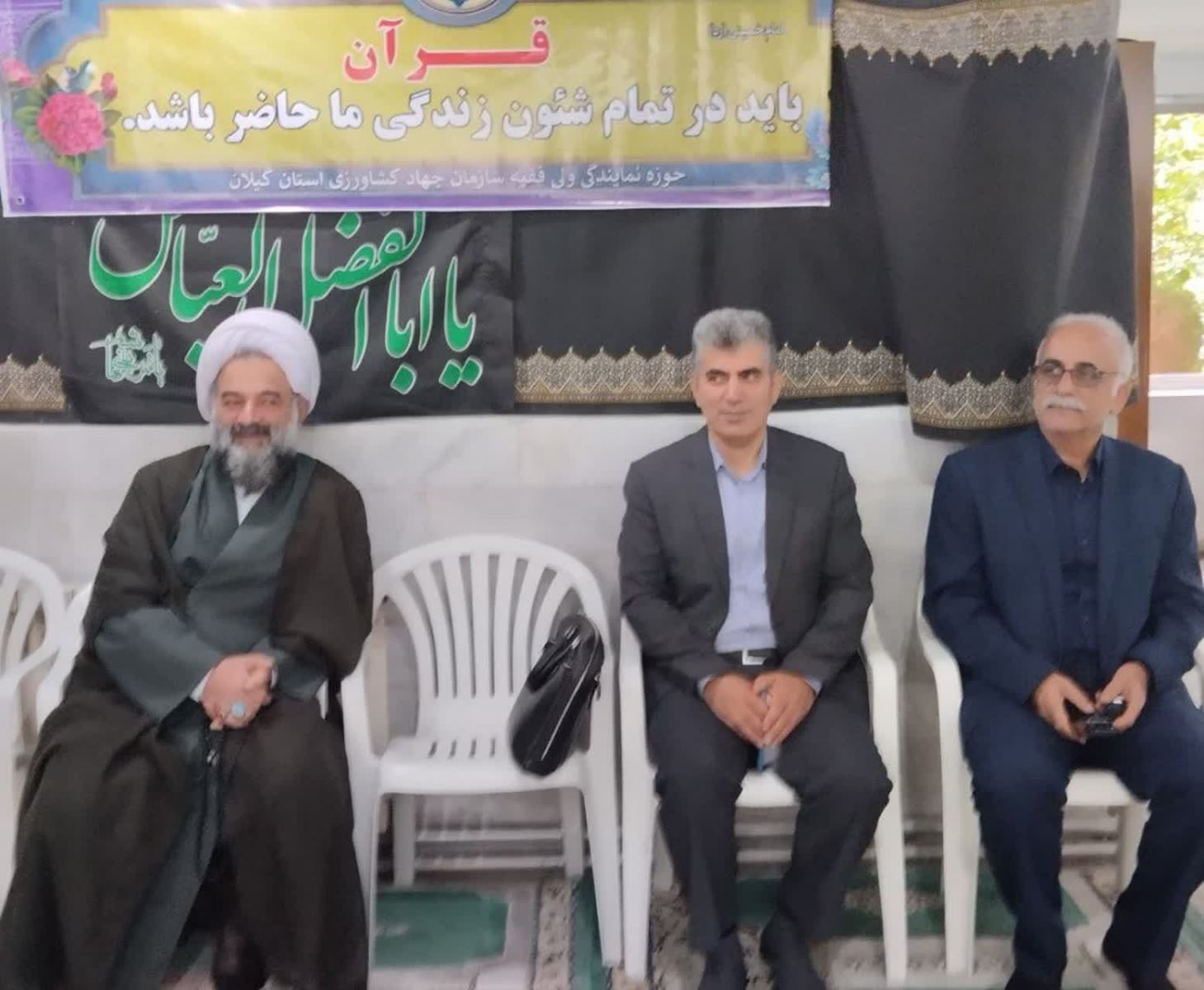 برگزاری مراسم ویژه ارتحال امام خمینی (ره) و ویژه برنامه جشن عید سعید غدیر خم در سازمان جهاد کشاورزی استان گیلان