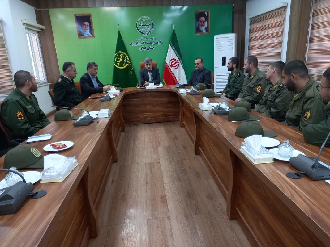 ديدار رئيس سازمان جهاد کشاورزي استان گيلان با سربازان امريه اين سازمان