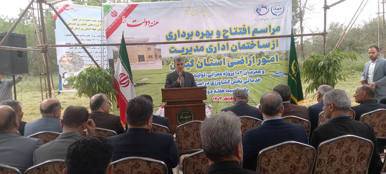 ۳۱  استان طالب خریدن زمین در دو استان شمالی‌اند