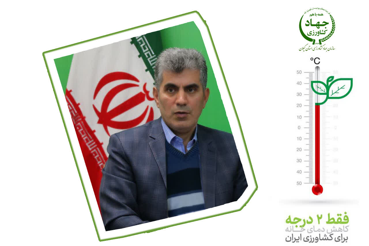 دعوت به پویش 