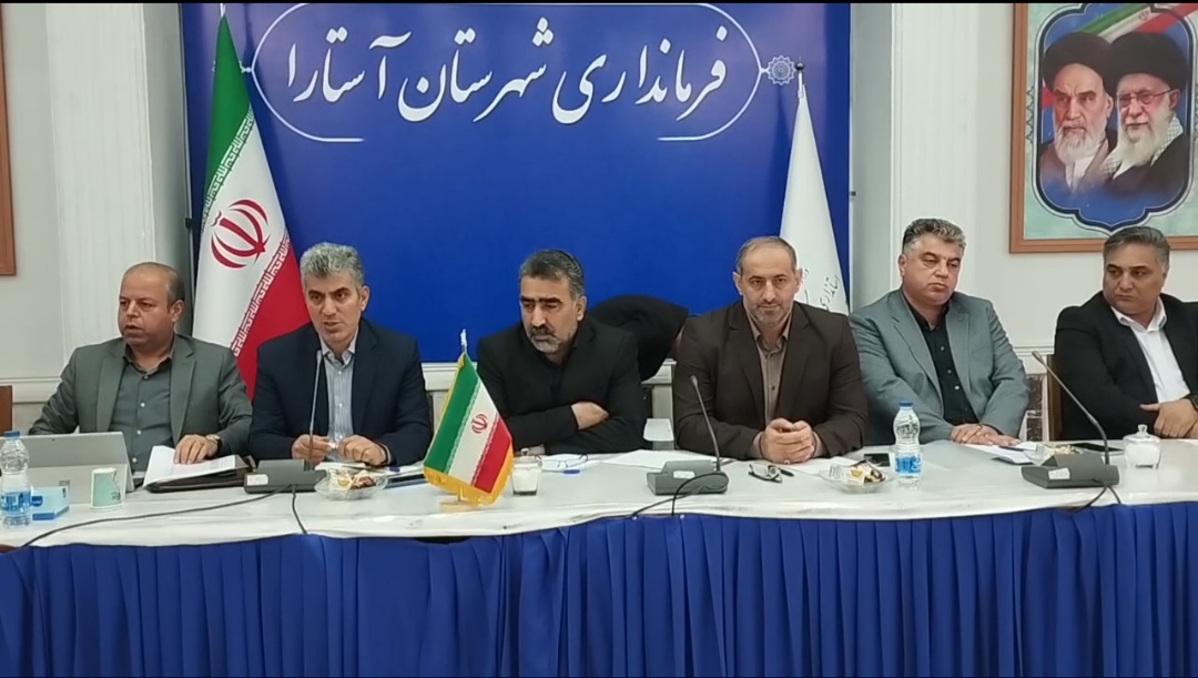 لزوم احداث پایانه صادراتی محصولات کشاورزی در آستارا