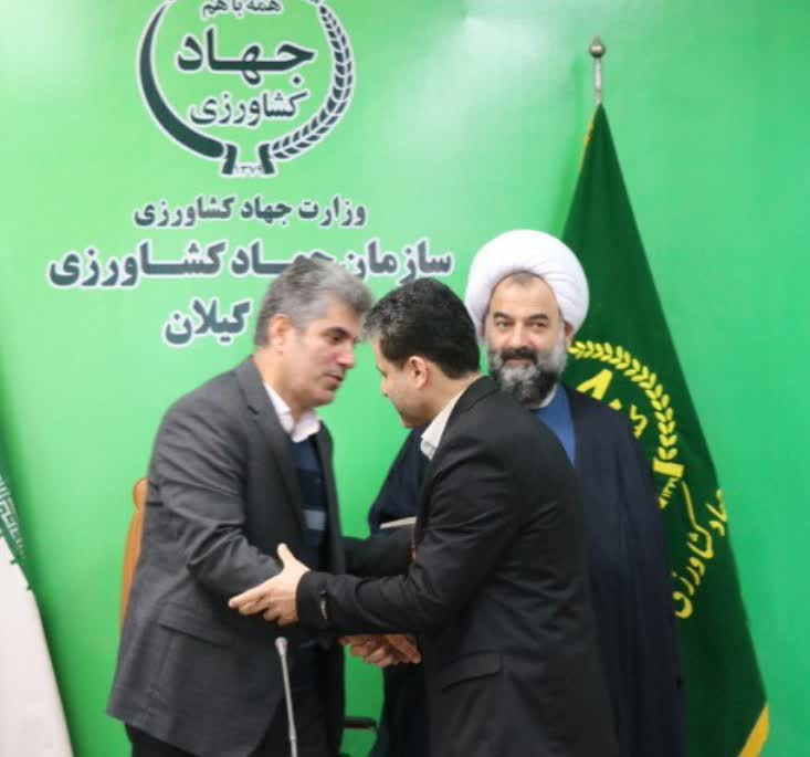 مراسم تودیع و معارفه مدیر حراست سازمان جهاد کشاورزی استان گیلان برگزار شد