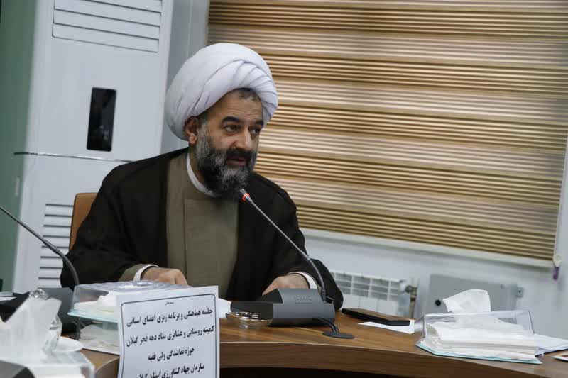 جلسه هماهنگی اعضای استانی کمیته روستایی و عشایری ستاد دهه فجر استان گیلان برگزار شد