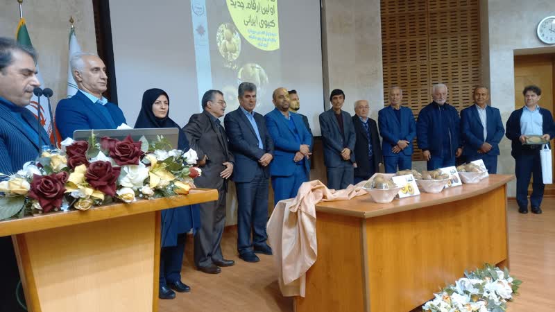 آيين رونمايي از ارقام جديد کيوي در دانشگاه گيلان برگزار شد